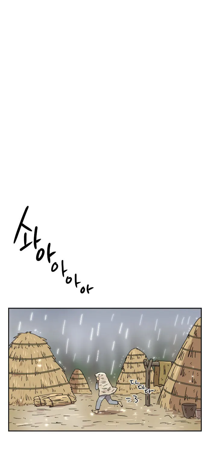 Read Googookaka chapter 8.4 image 66 on Lezhin