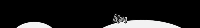 Read Googookaka chapter 8.5 image 45 on Lezhin