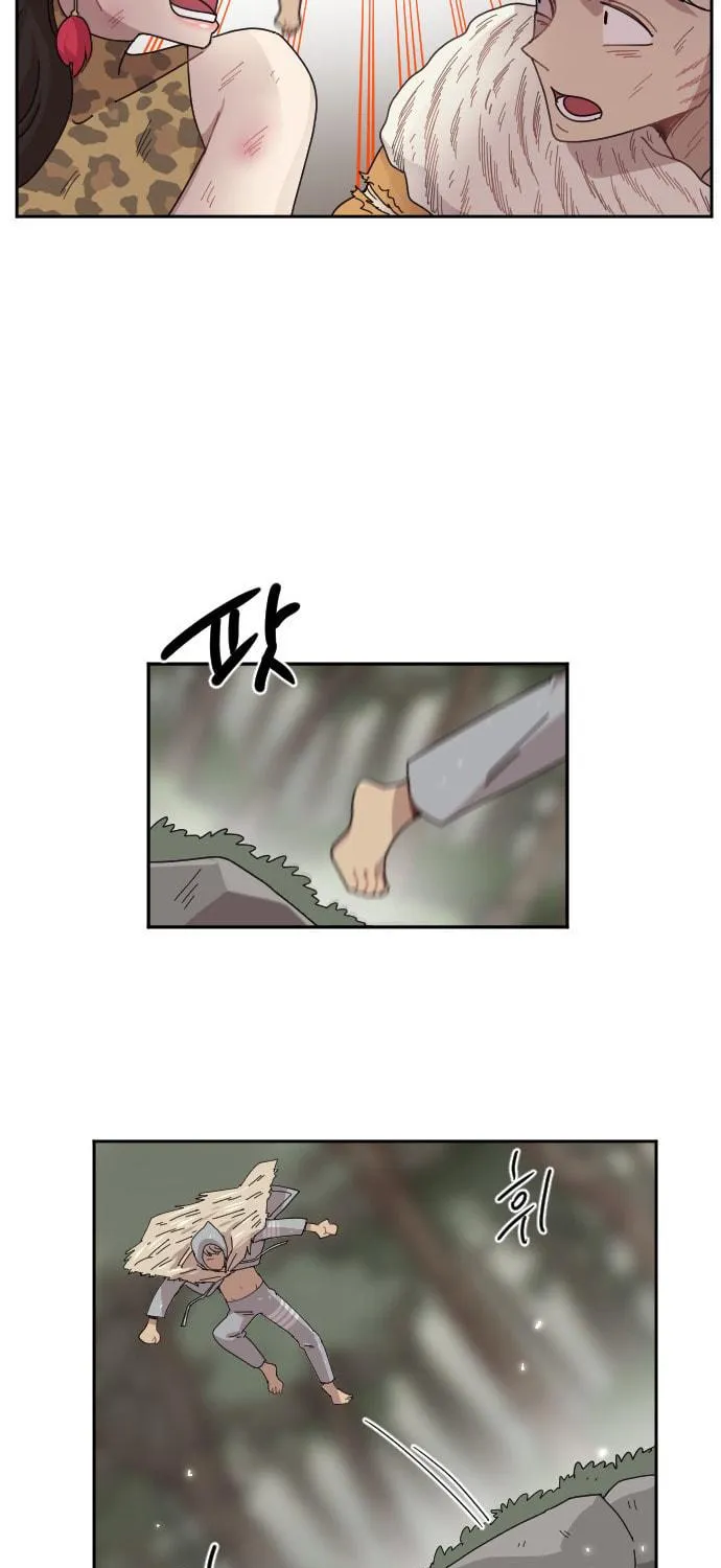 Read Googookaka chapter 8.6 image 40 on Lezhin