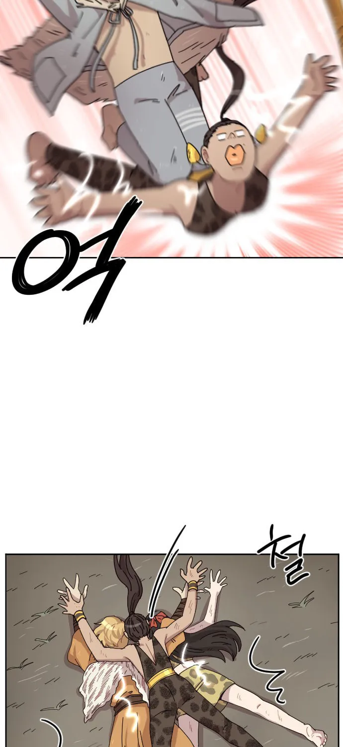 Read Googookaka chapter 8.6 image 44 on Lezhin