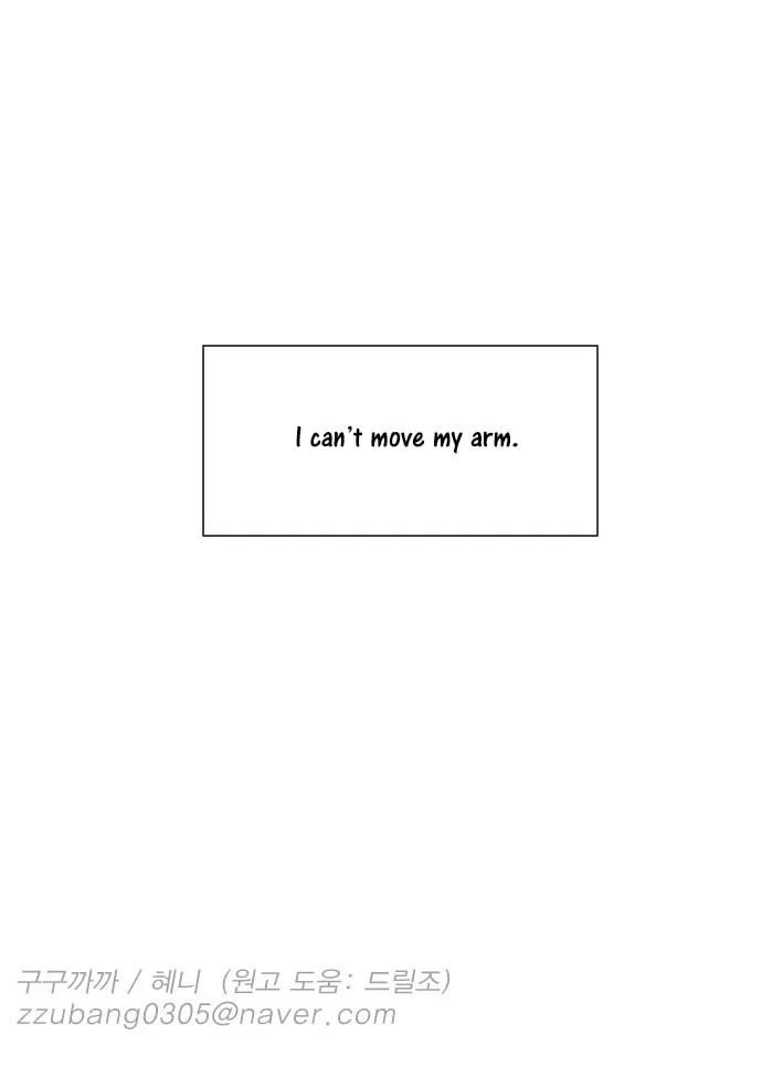 Read Googookaka chapter 8.6 image 84 on Lezhin