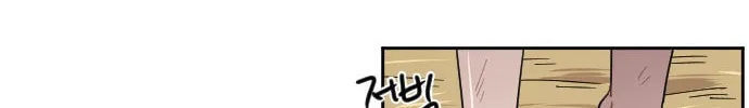 Read Googookaka chapter 8.7 image 15 on Lezhin