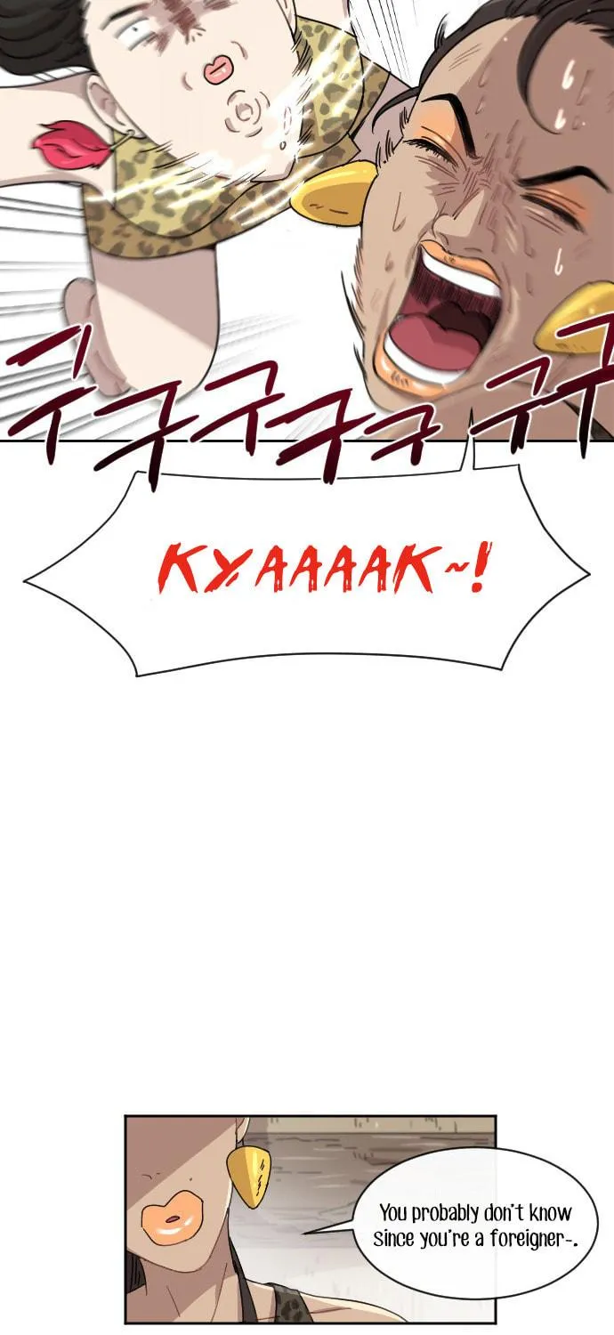 Read Googookaka chapter 8.7 image 34 on Lezhin