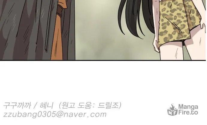 Read Googookaka chapter 8.7 image 94 on Lezhin