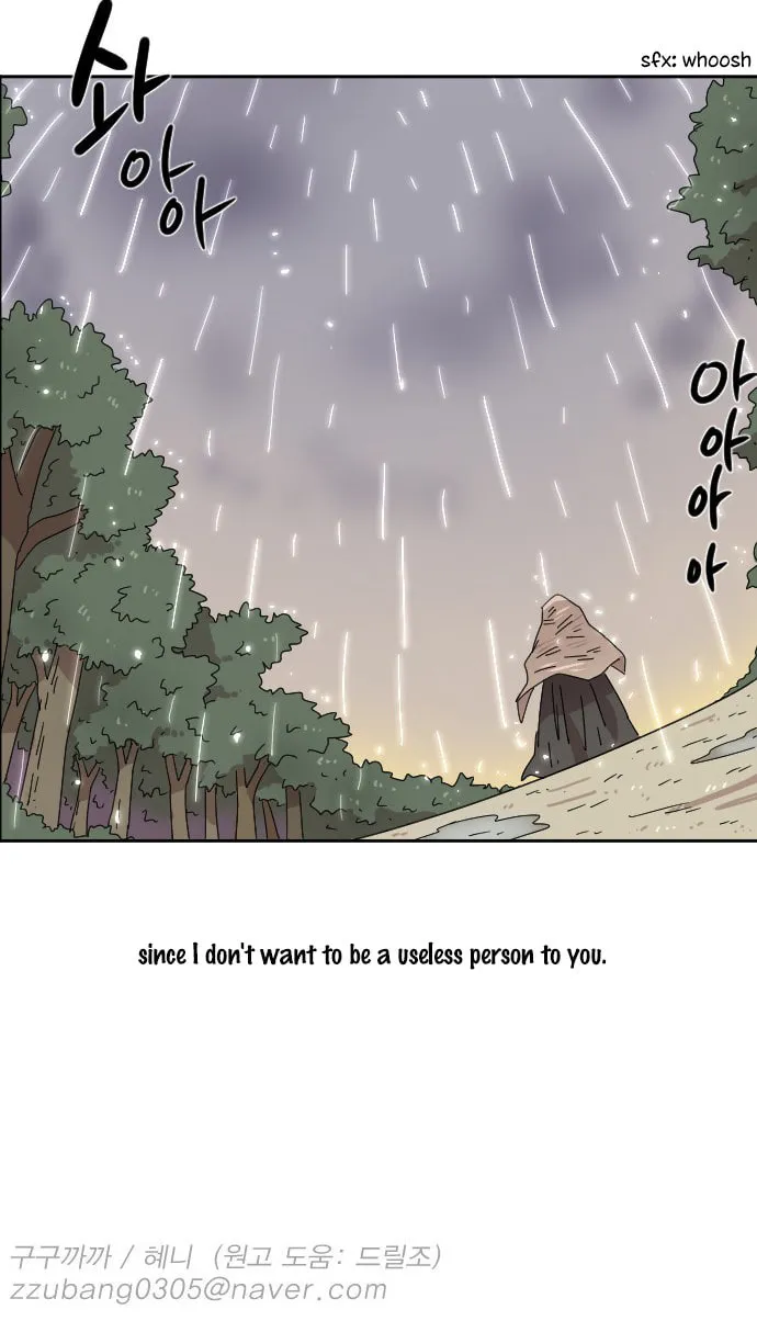 Read Googookaka chapter 8.8 image 90 on Lezhin