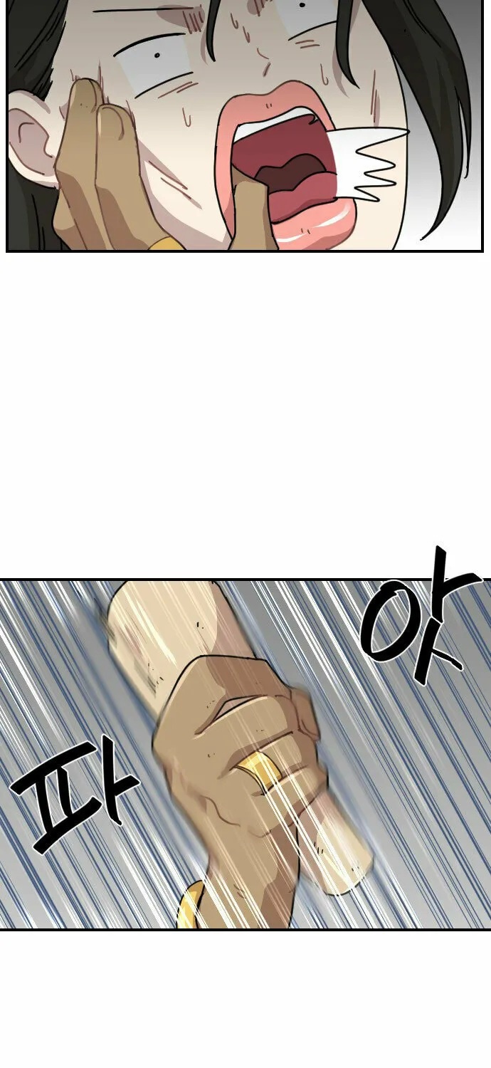 Read Googookaka chapter 8 image 26 on Lezhin