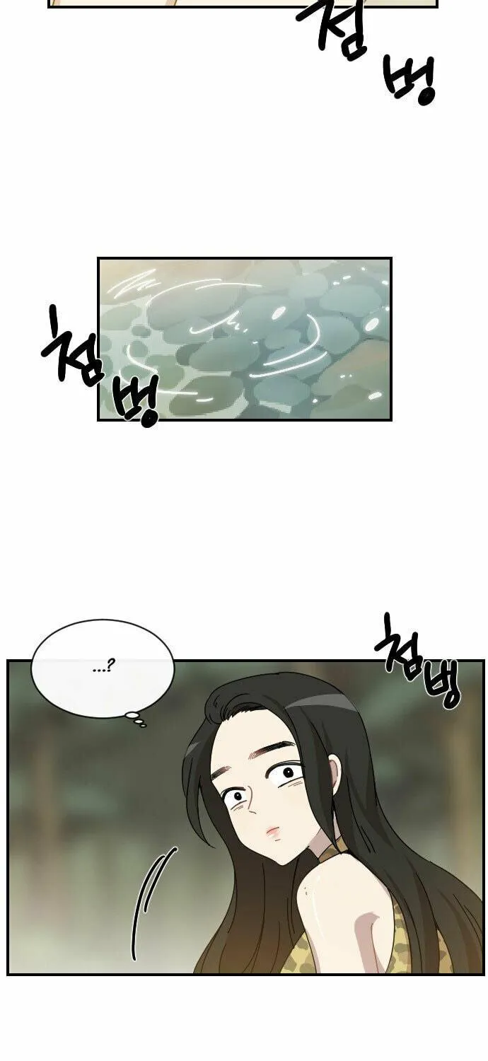 Read Googookaka chapter 8 image 58 on Lezhin