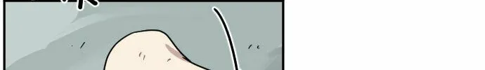 Read Googookaka chapter 8 image 91 on Lezhin