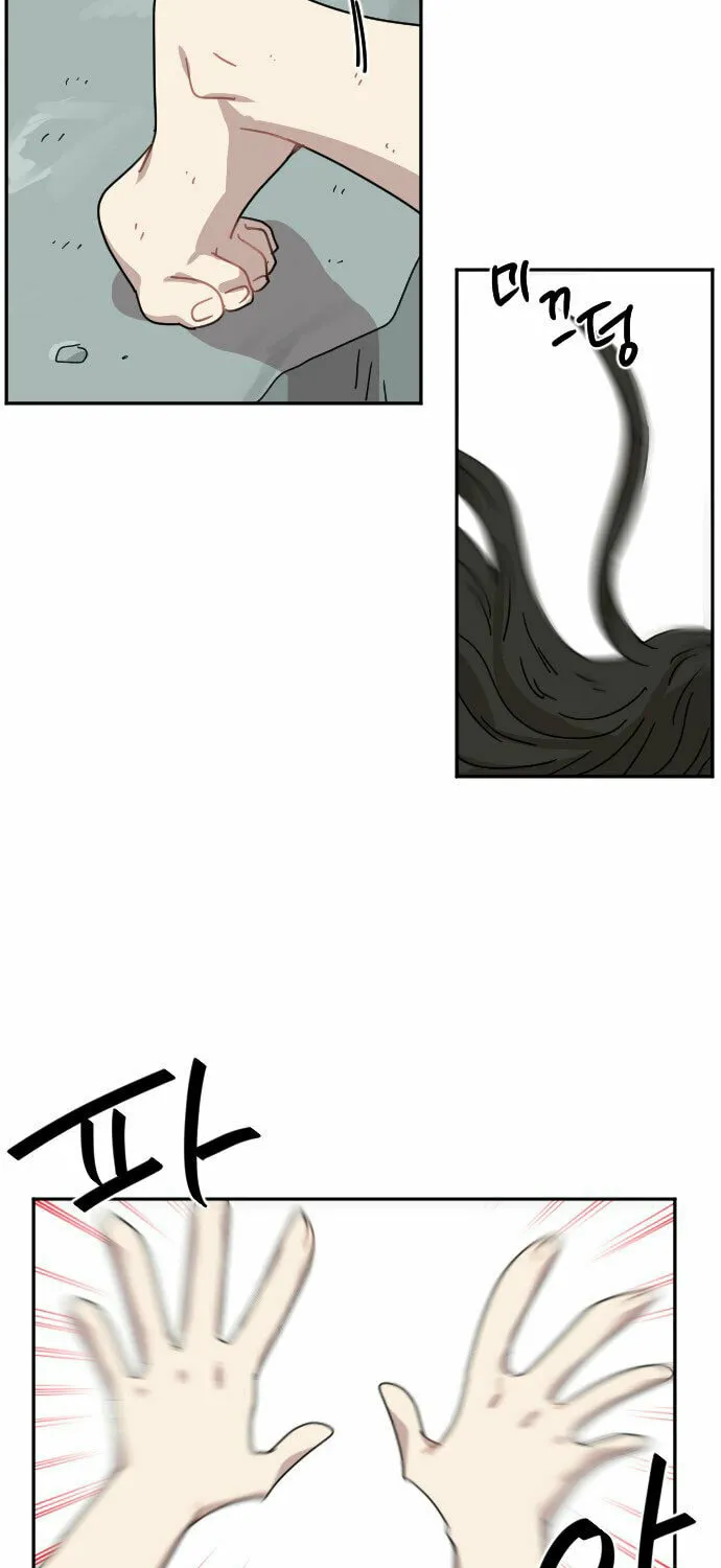 Read Googookaka chapter 8 image 92 on Lezhin