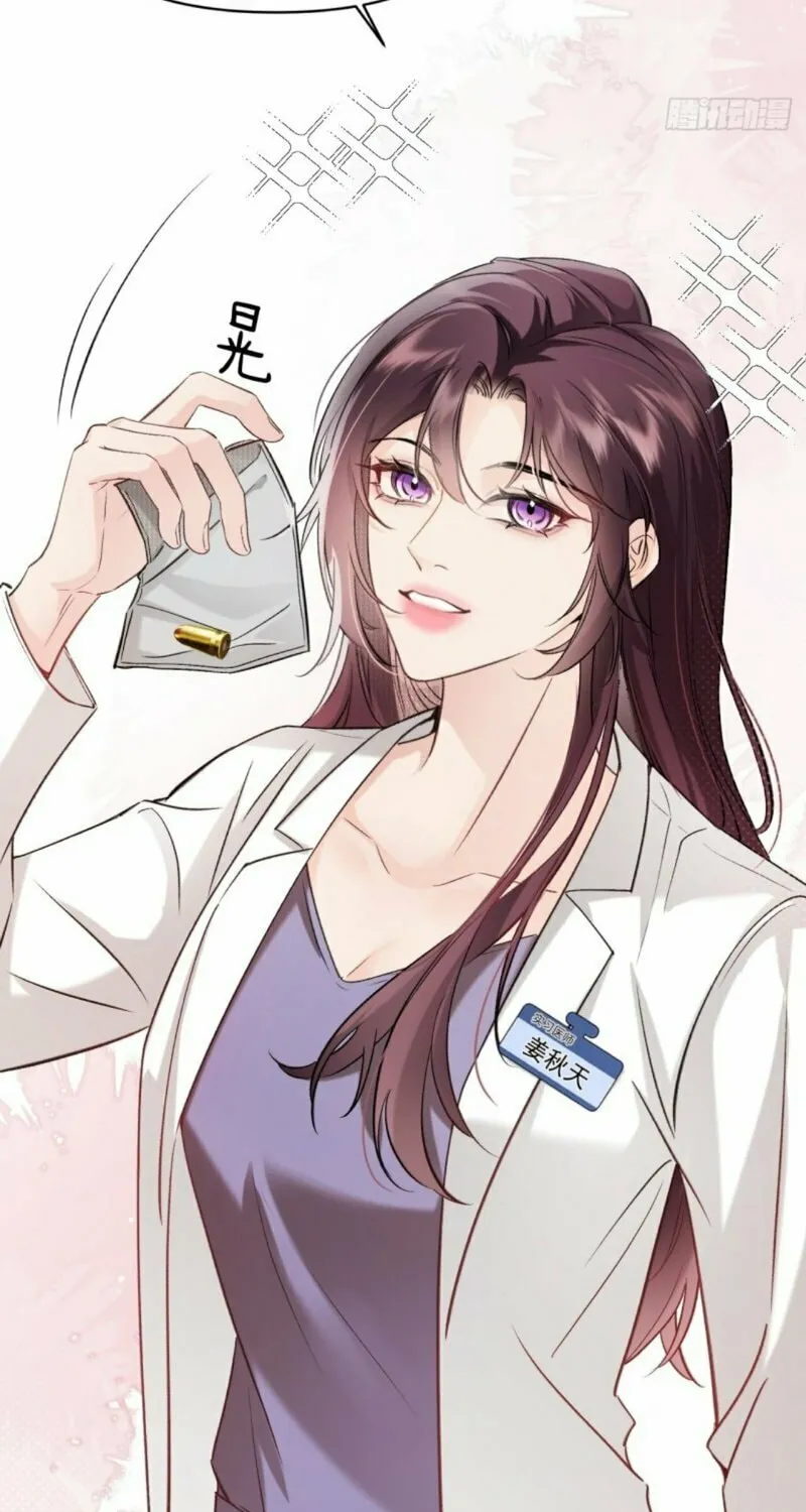 Read Gorgeous Robe chapter 3 image 10 on Lezhin