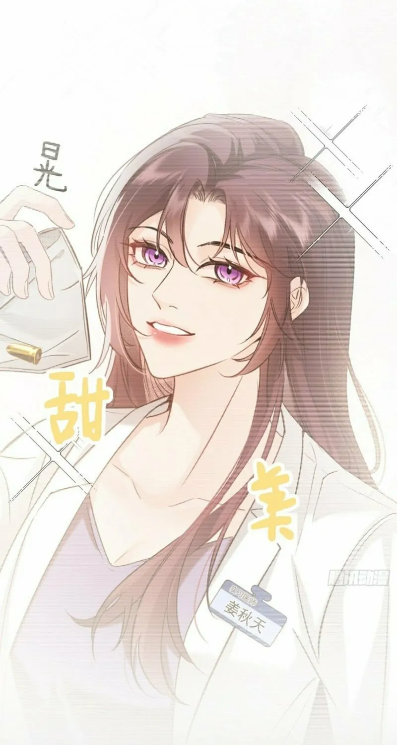 Read Gorgeous Robe chapter 3 image 20 on Lezhin