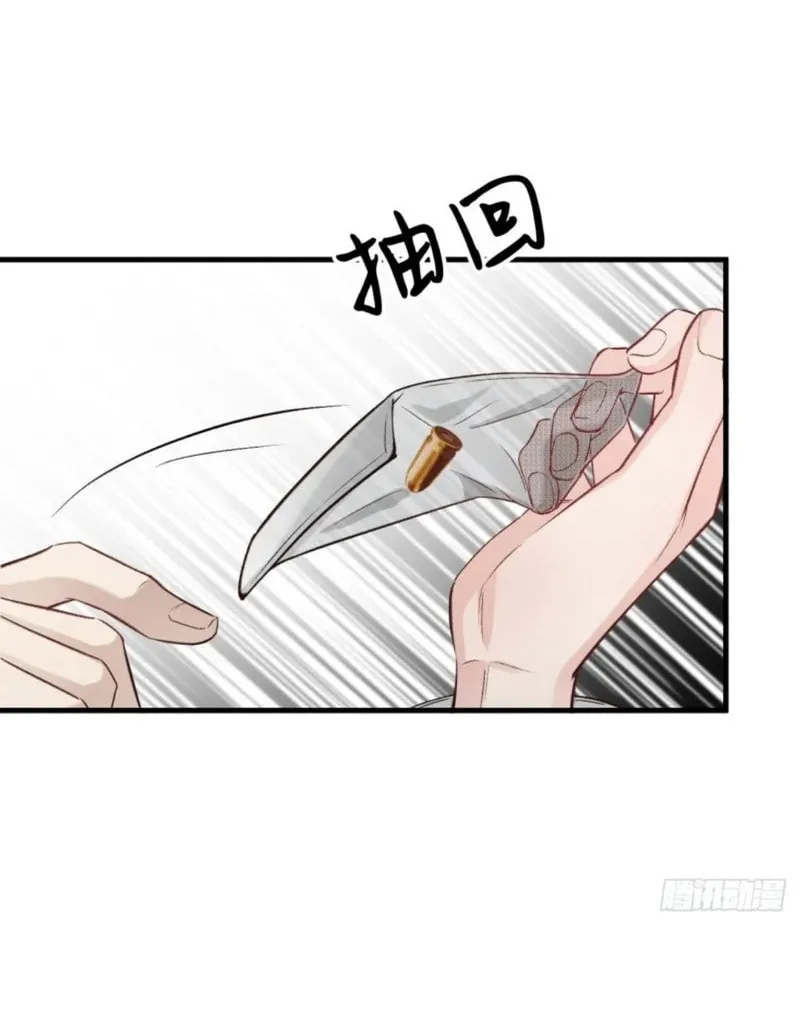 Read Gorgeous Robe chapter 3 image 3 on Lezhin