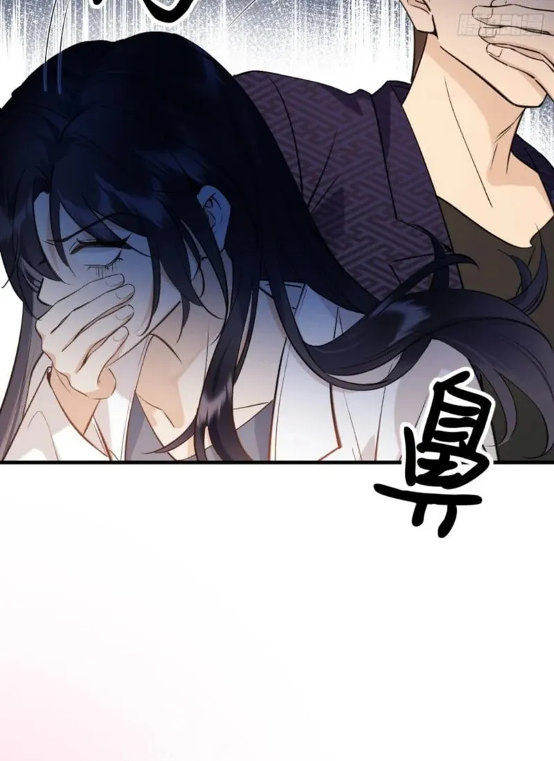 Read Gorgeous Robe chapter 3 image 46 on Lezhin
