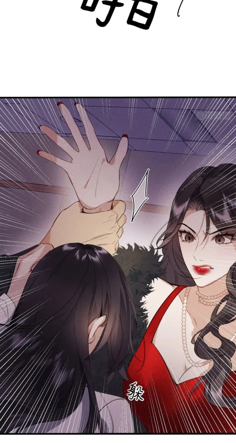 Read Gorgeous Robe chapter 3 image 76 on Lezhin