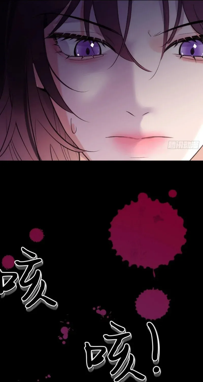 Read Gorgeous Robe chapter 3 image 86 on Lezhin