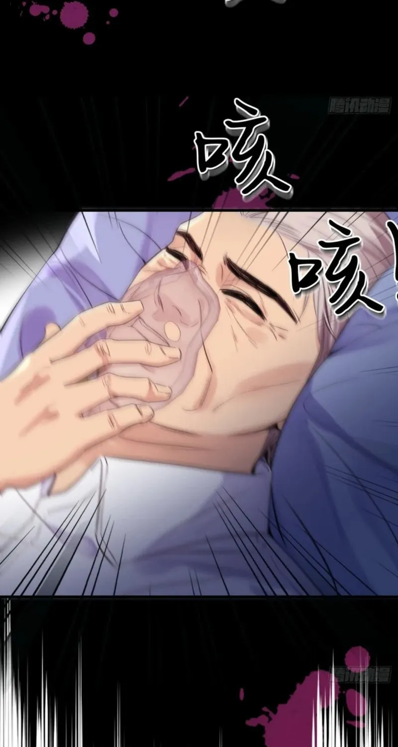 Read Gorgeous Robe chapter 3 image 87 on Lezhin