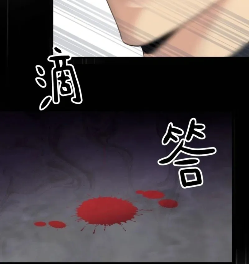 Read Gorgeous Robe chapter 4 image 33 on Lezhin