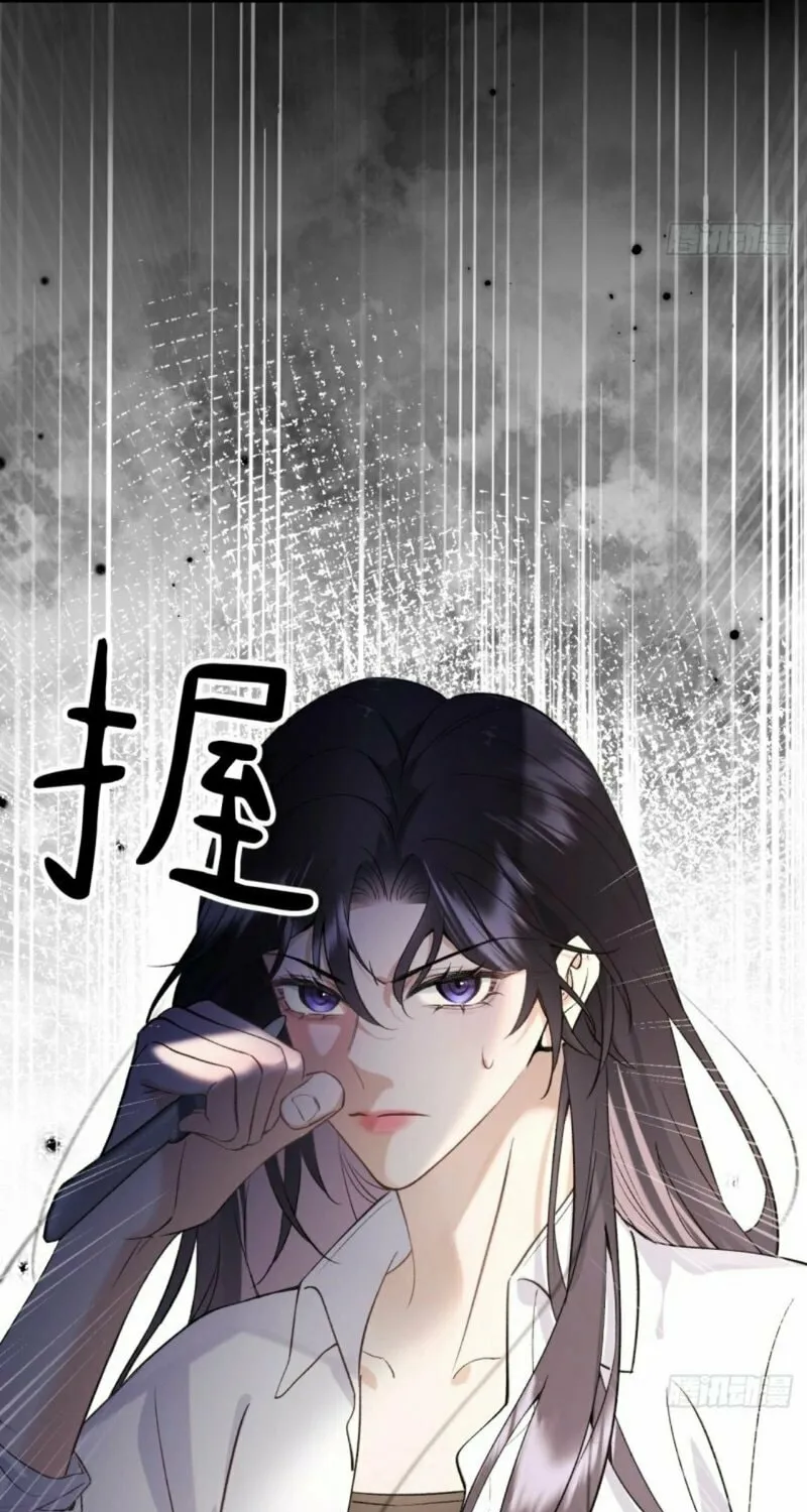 Read Gorgeous Robe chapter 4 image 34 on Lezhin