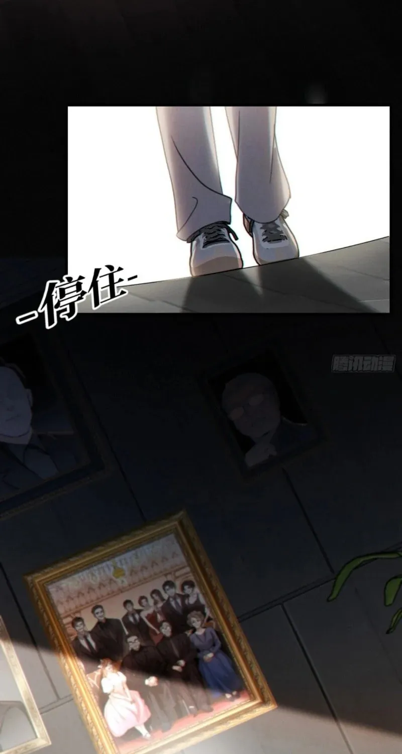 Read Gorgeous Robe chapter 5 image 12 on Lezhin