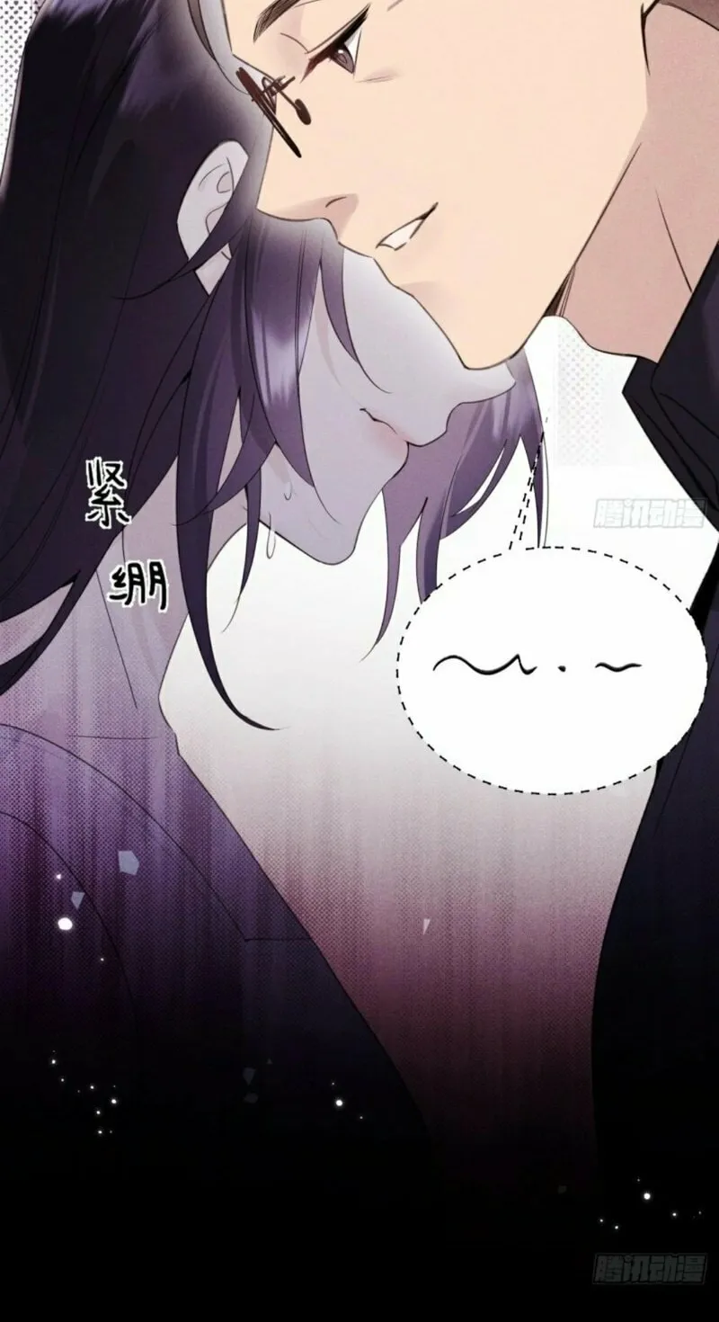 Read Gorgeous Robe chapter 5 image 47 on Lezhin