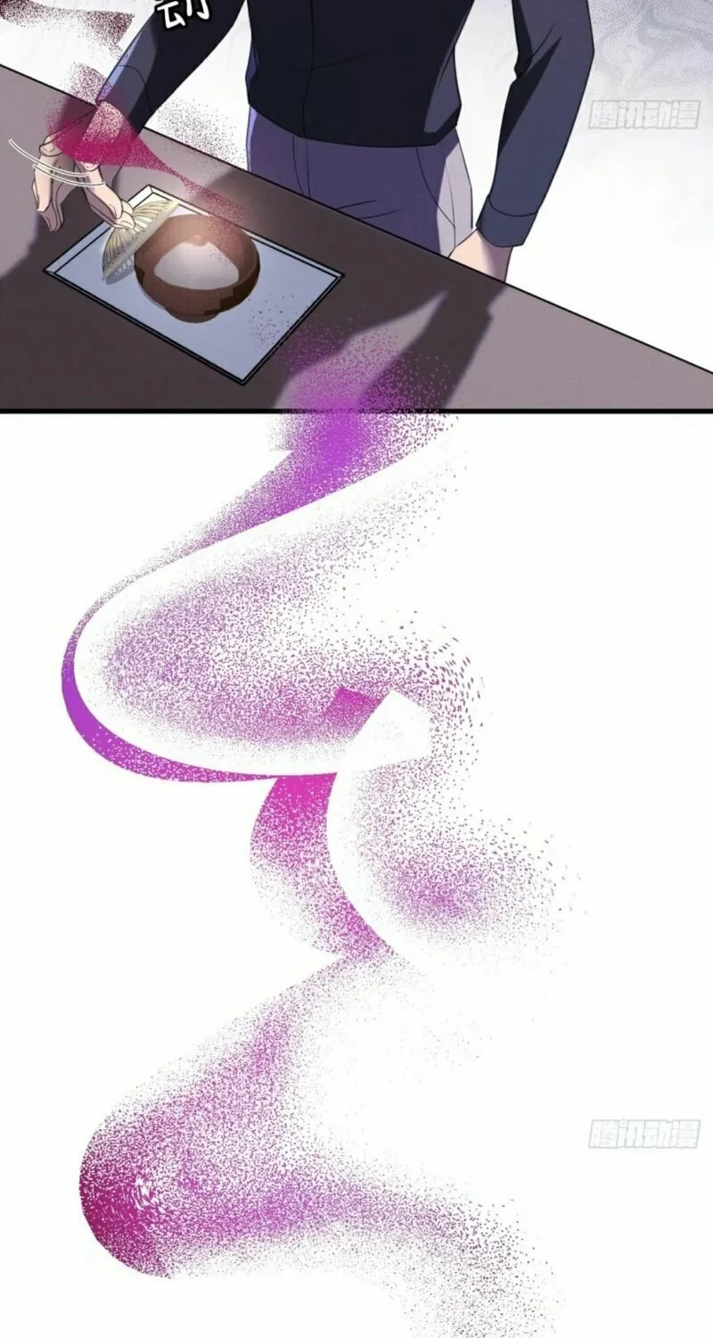 Read Gorgeous Robe chapter 6 image 10 on Lezhin