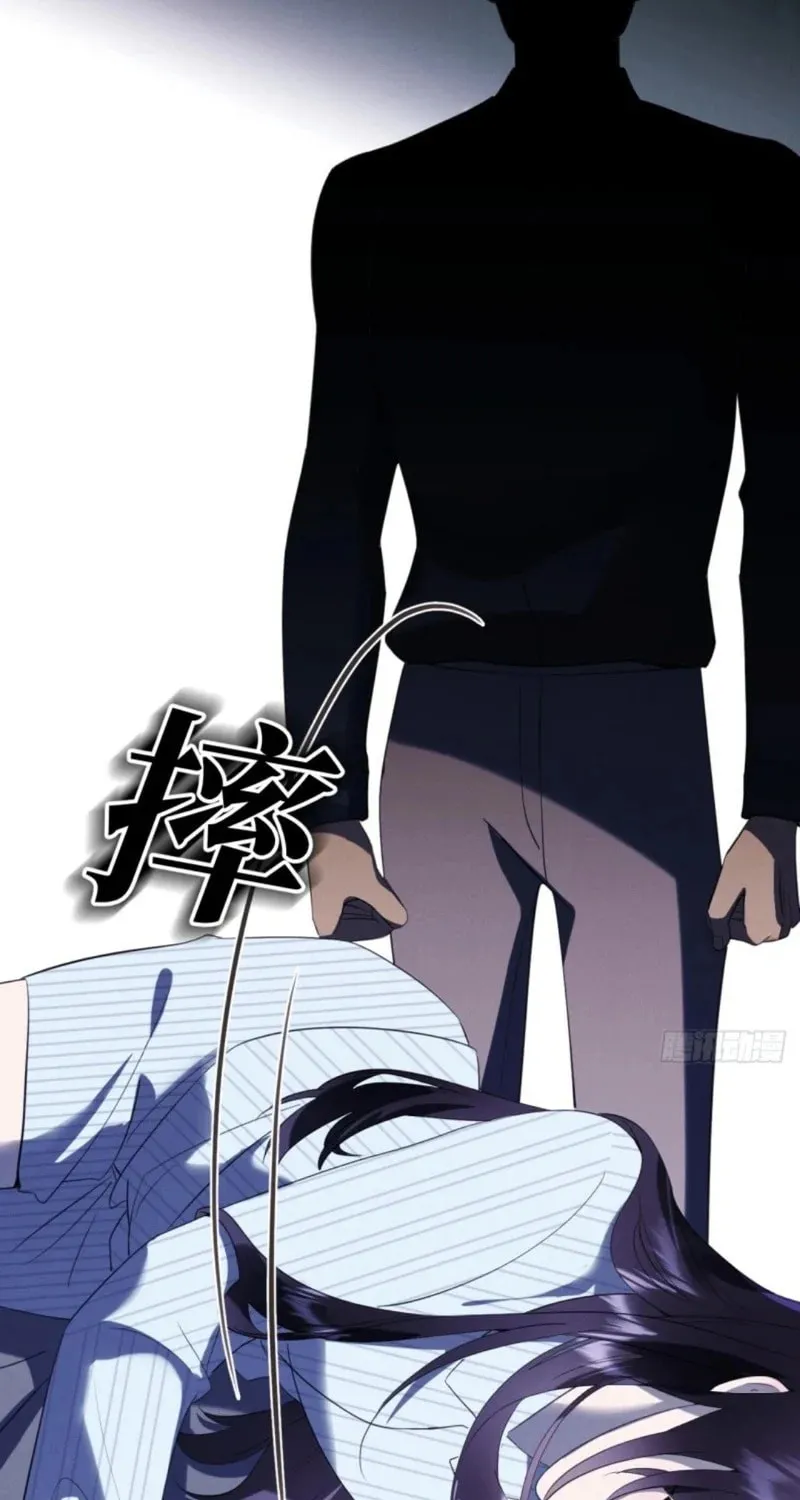 Read Gorgeous Robe chapter 6 image 16 on Lezhin