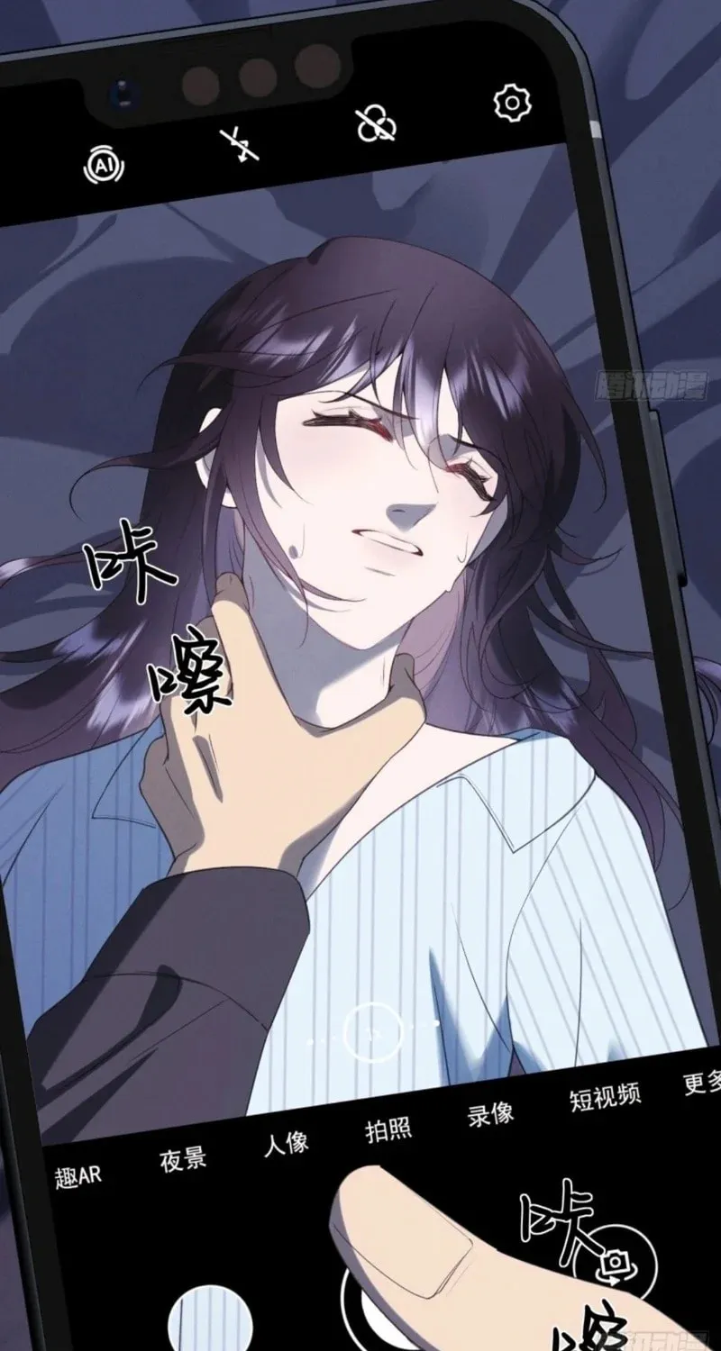Read Gorgeous Robe chapter 6 image 20 on Lezhin