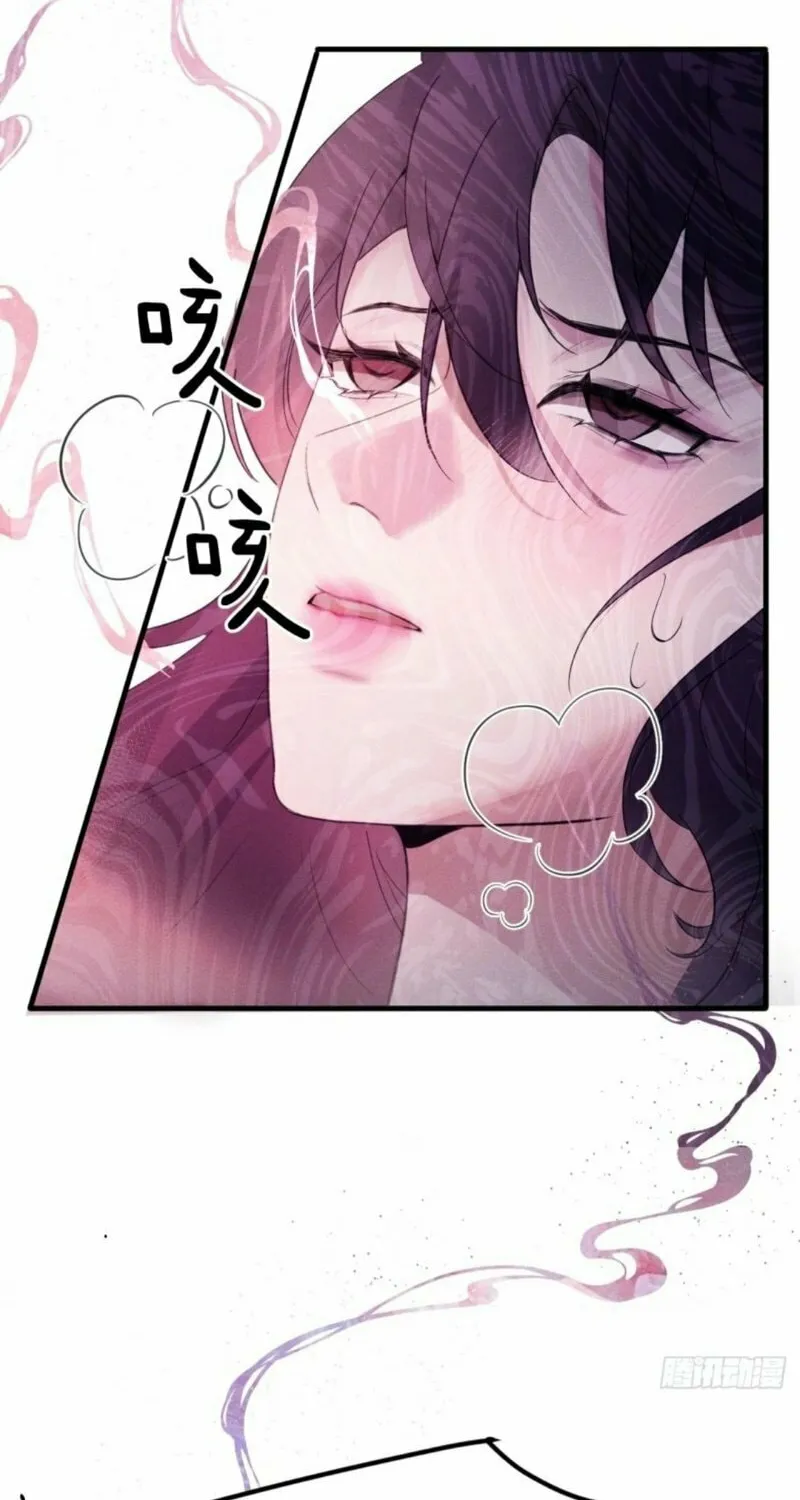 Read Gorgeous Robe chapter 6 image 41 on Lezhin