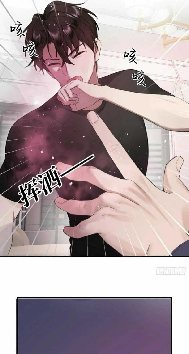 Read Gorgeous Robe chapter 6 image 44 on Lezhin