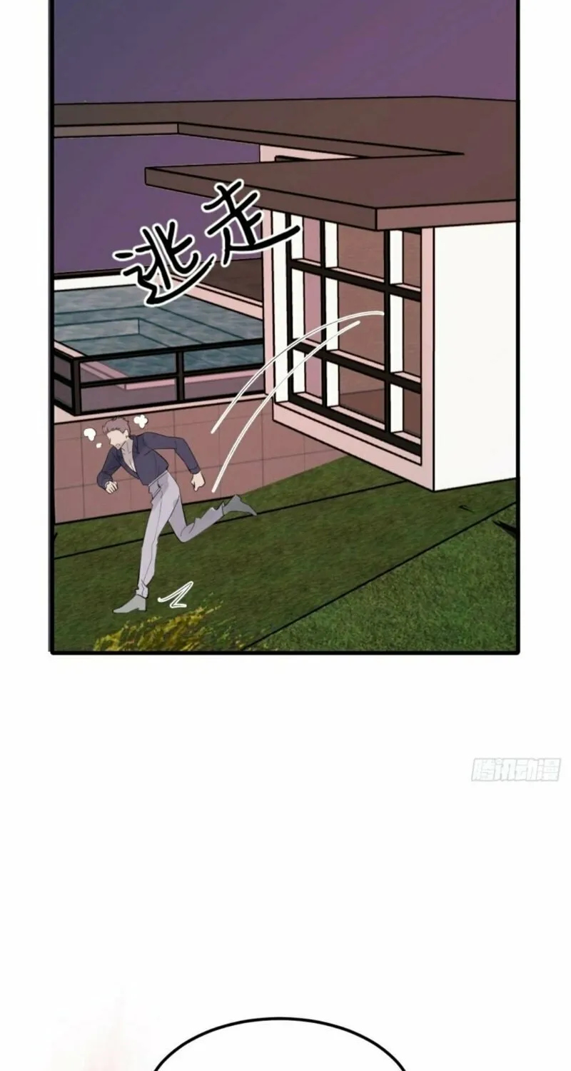 Read Gorgeous Robe chapter 6 image 45 on Lezhin