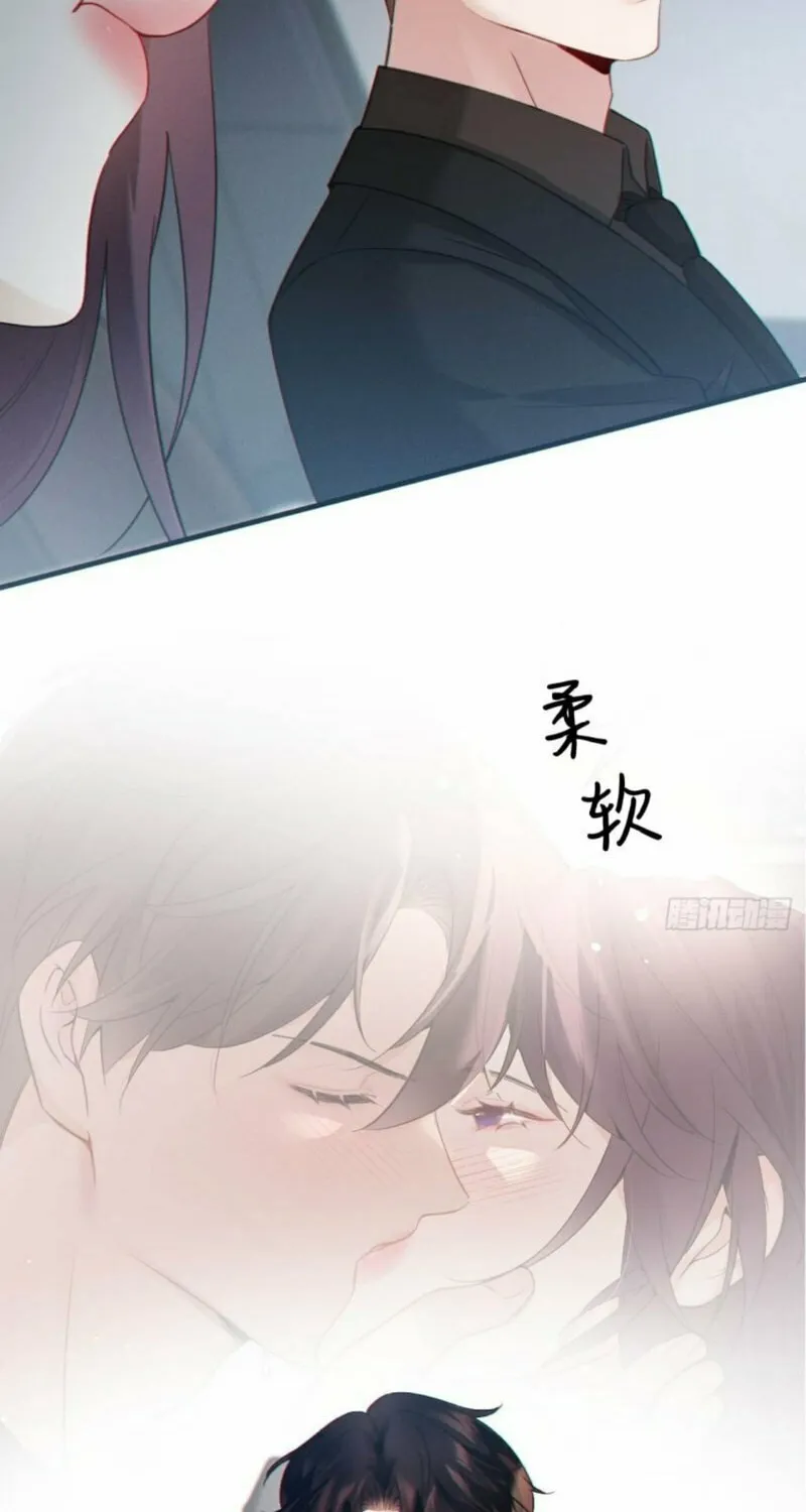 Read Gorgeous Robe chapter 7 image 9 on Lezhin