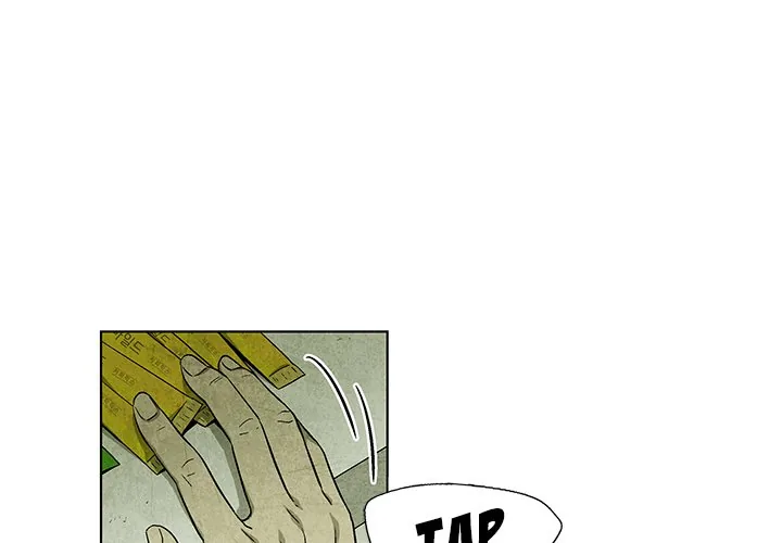 Gorgon Sisters Chapter 35 page 3 - 