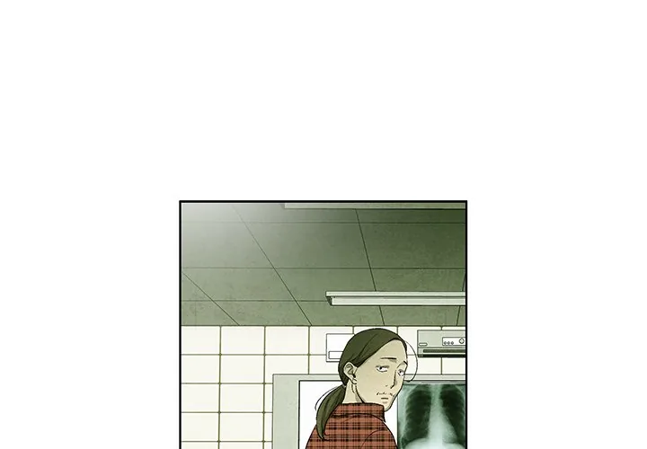 Gorgon Sisters Chapter 73 page 1 - 