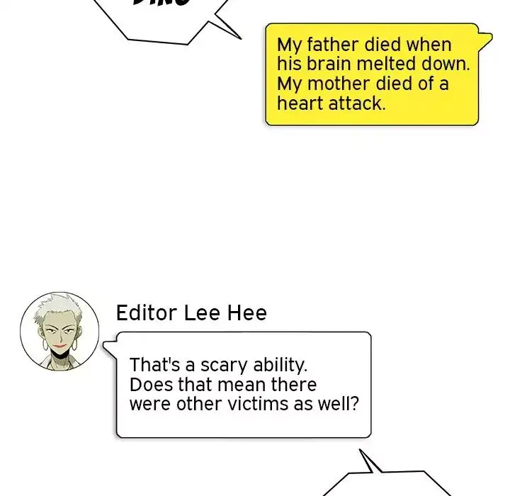 Read Gorgon chapter 0.3 image 13 on Lezhin