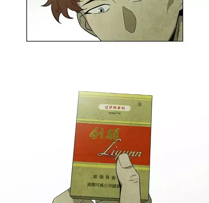 Read Gorgon chapter 19 image 53 on Lezhin