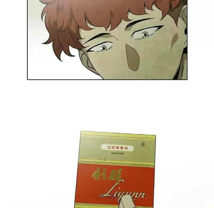 Read Gorgon chapter 20 image 4 on Lezhin