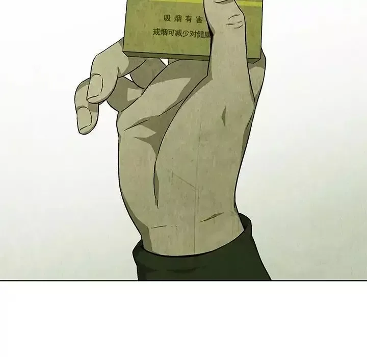 Read Gorgon chapter 20 image 5 on Lezhin