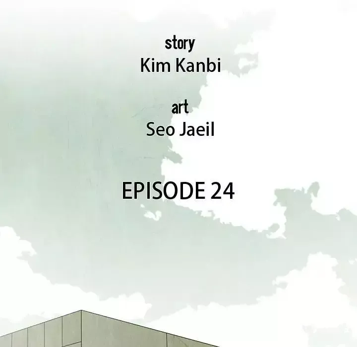 Read Gorgon chapter 24 image 20 on Lezhin