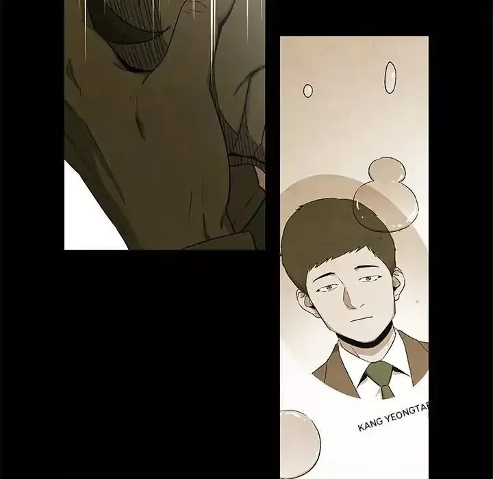 Read Gorgon chapter 26 image 12 on Lezhin