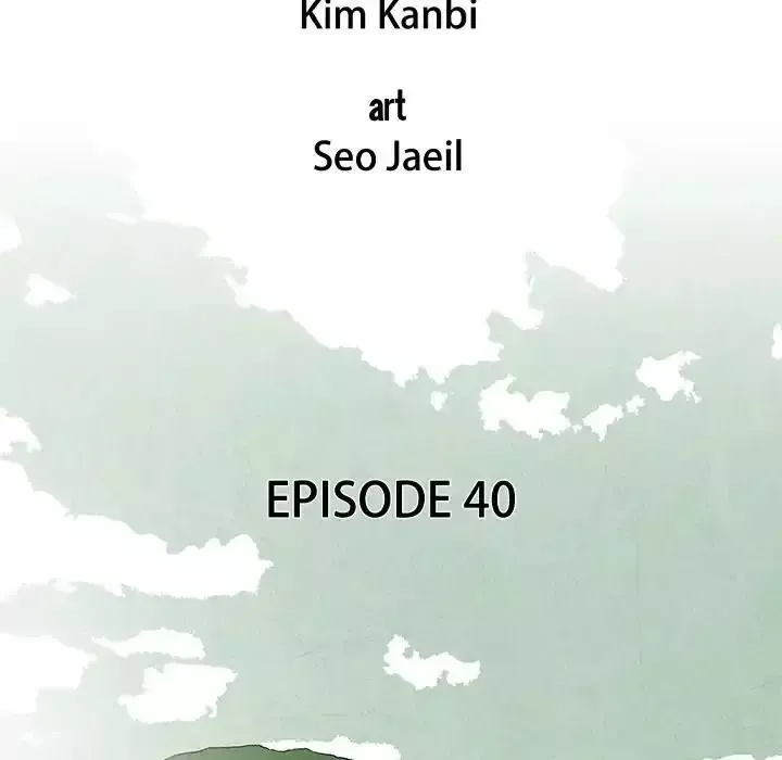 Read Gorgon chapter 40 image 1 on Lezhin