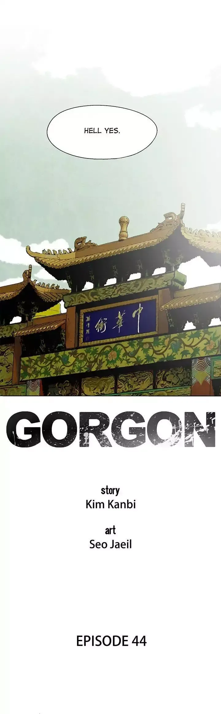 Read Gorgon chapter 44 image 9 on Lezhin