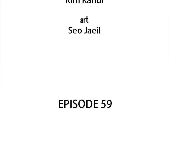 Read Gorgon chapter 59 image 1 on Lezhin