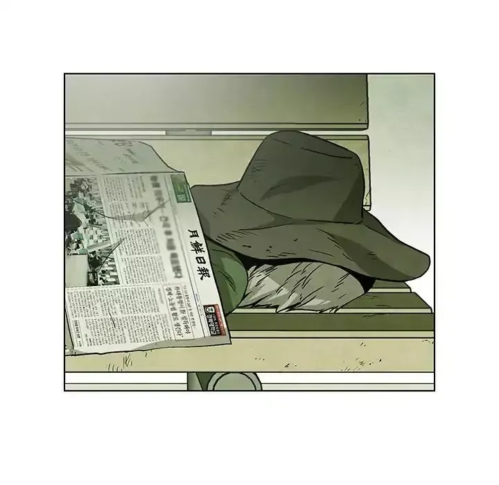 Read Gorgon chapter 67 image 75 on Lezhin