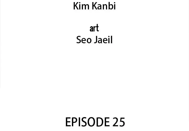 Read Gorgon chapter 80 image 1 on Lezhin