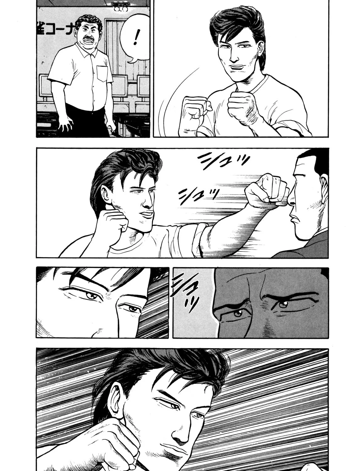 Read Gorilla-Man chapter 25 image 13 on Lezhin