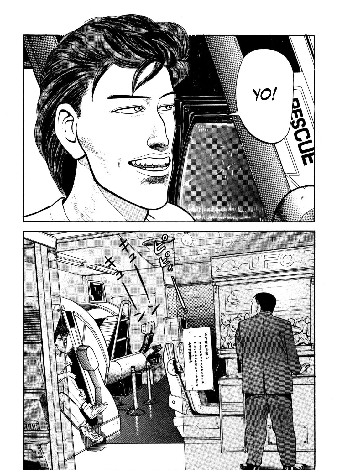Read Gorilla-Man chapter 25 image 3 on Lezhin