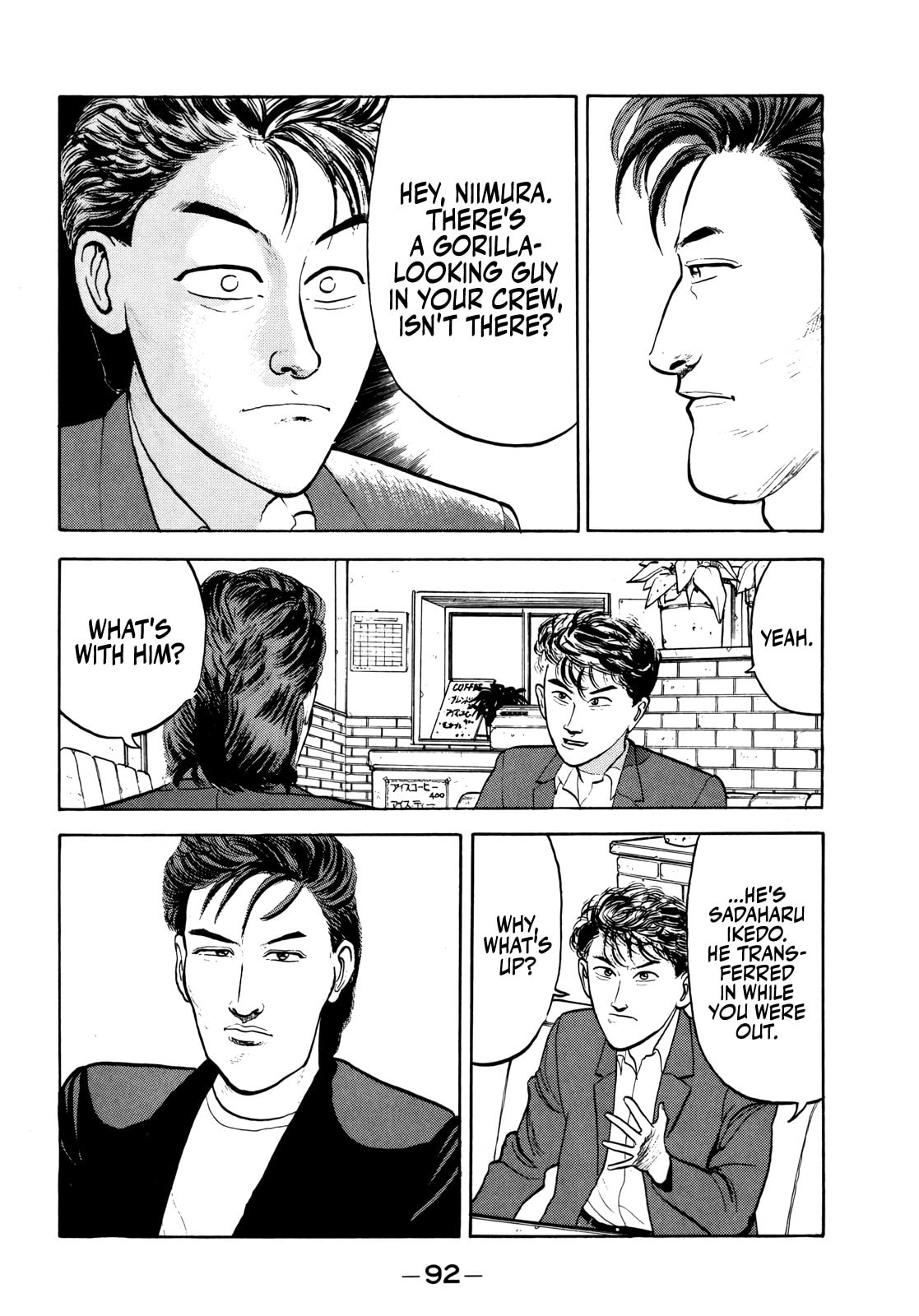 Read Gorilla-Man chapter 28 image 12 on Lezhin