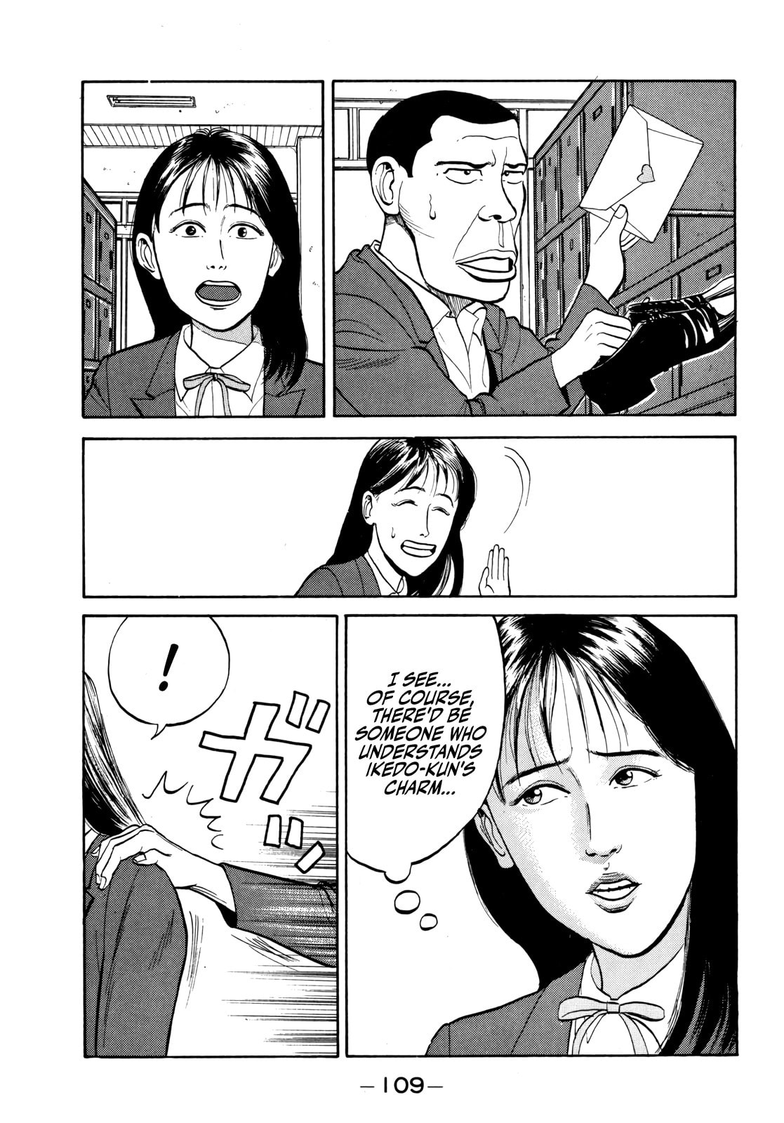 Read Gorilla-Man chapter 29 image 11 on Lezhin