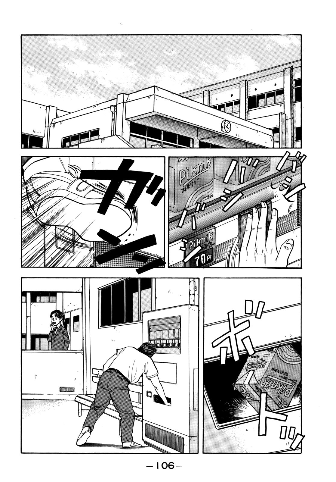 Read Gorilla-Man chapter 29 image 8 on Lezhin