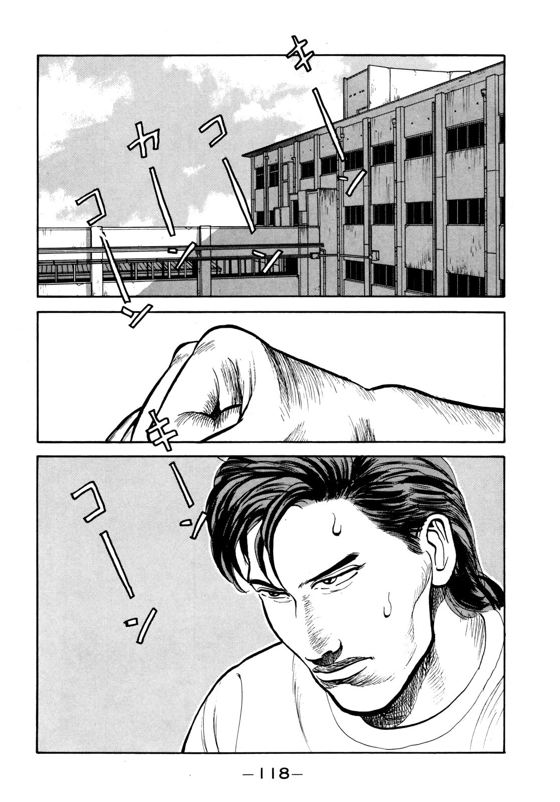 Read Gorilla-Man chapter 30 image 2 on Lezhin